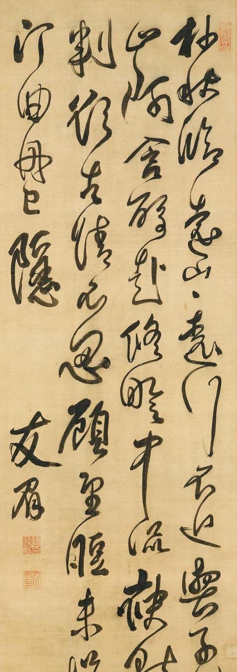 书法风格近于王铎的许友草书作品，值得欣赏，感谢分享转发-6.jpg