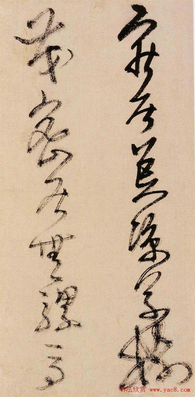 这草书真迹——遒劲有力、雄伟飞舞，堪称一流-11.jpg