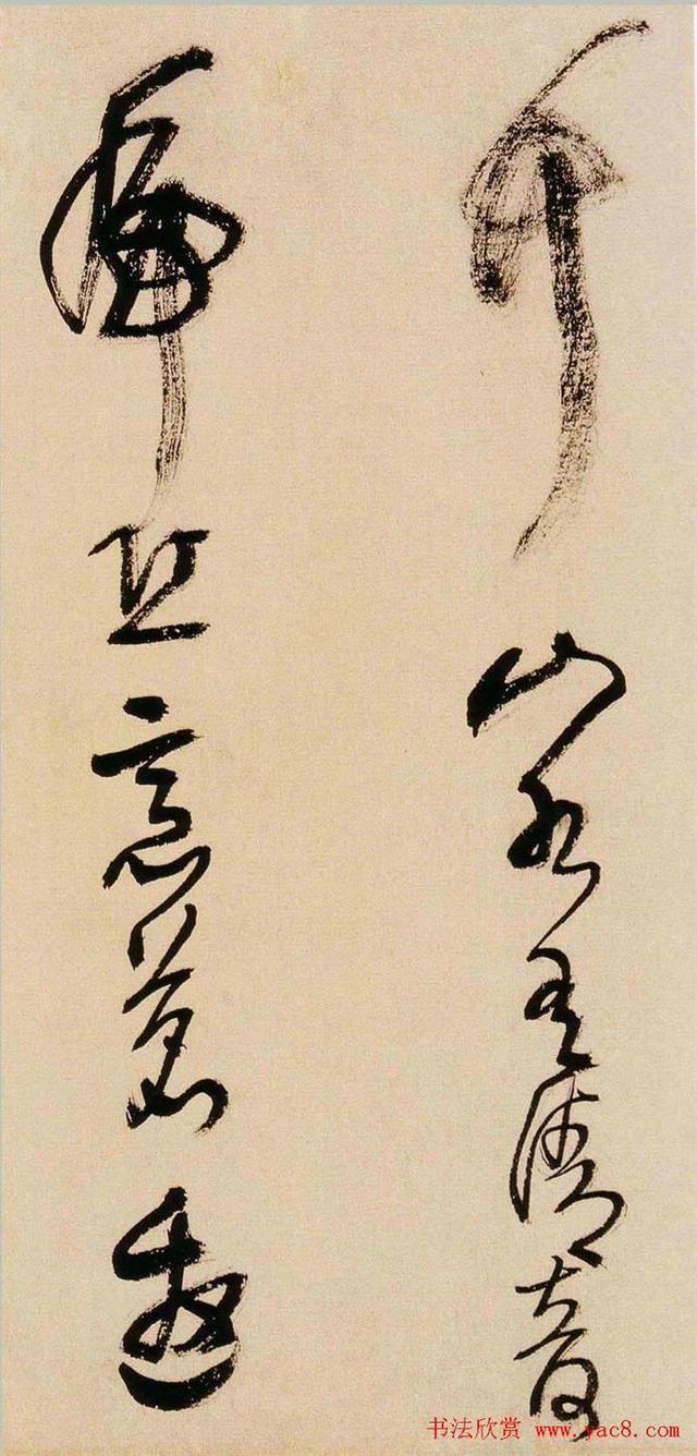 这草书真迹——遒劲有力、雄伟飞舞，堪称一流-5.jpg