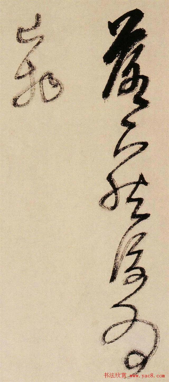 这草书真迹——遒劲有力、雄伟飞舞，堪称一流-10.jpg
