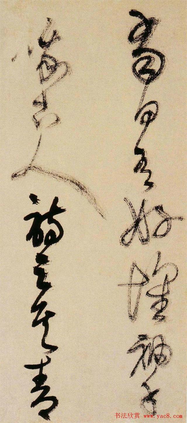 这草书真迹——遒劲有力、雄伟飞舞，堪称一流-8.jpg