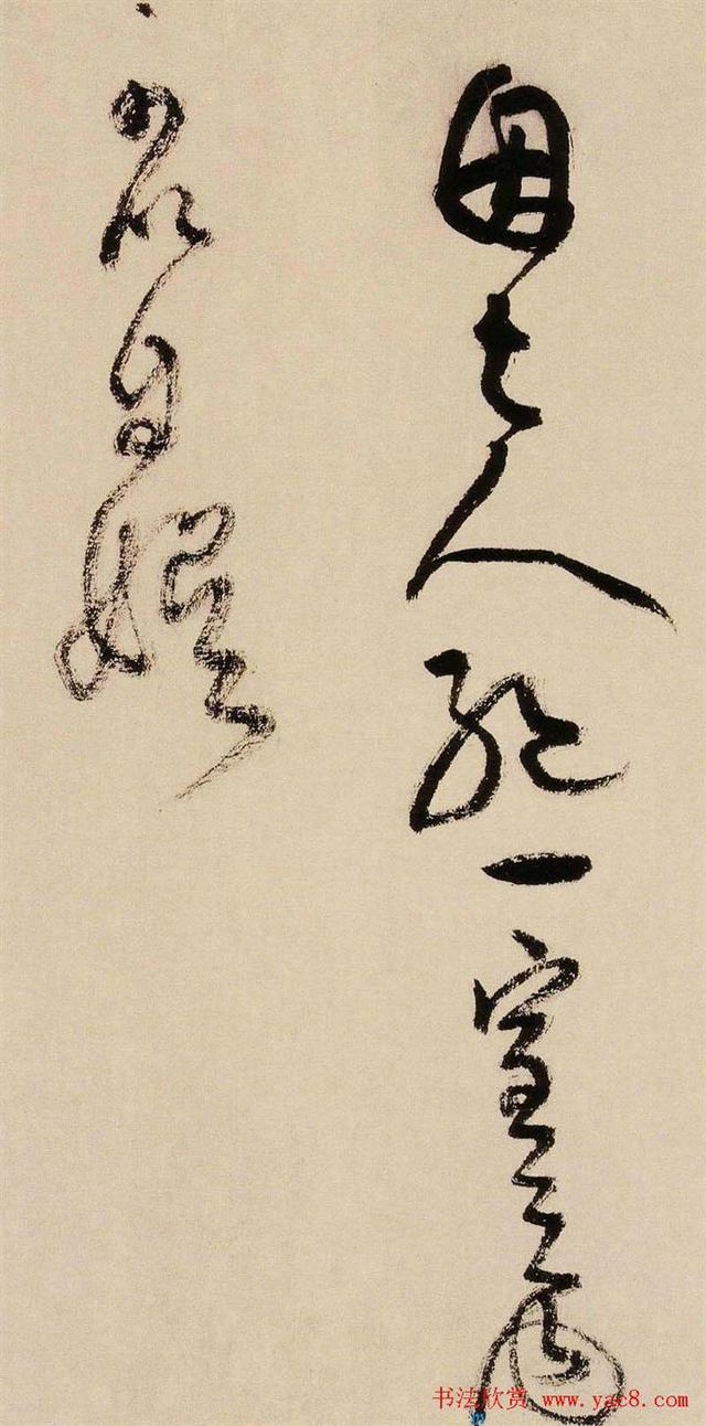 这草书真迹——遒劲有力、雄伟飞舞，堪称一流-12.jpg