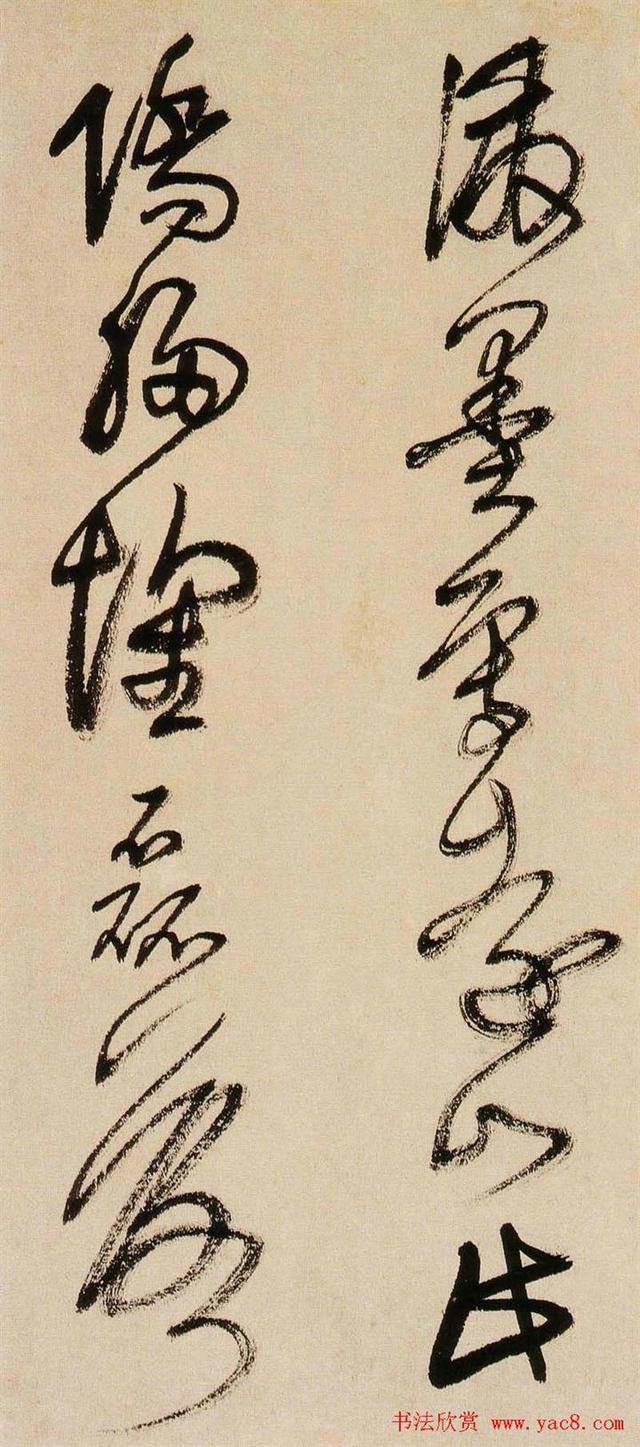 这草书真迹——遒劲有力、雄伟飞舞，堪称一流-14.jpg