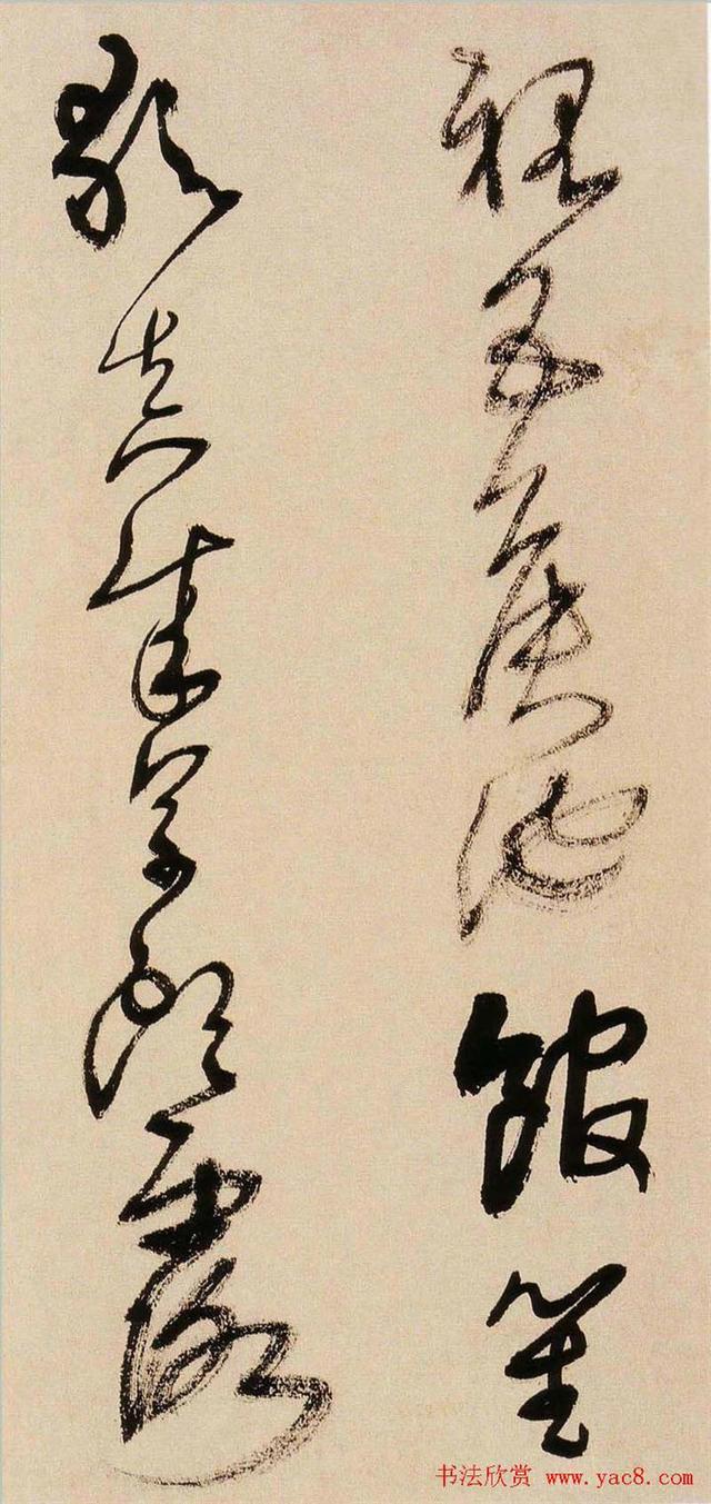 这草书真迹——遒劲有力、雄伟飞舞，堪称一流-15.jpg