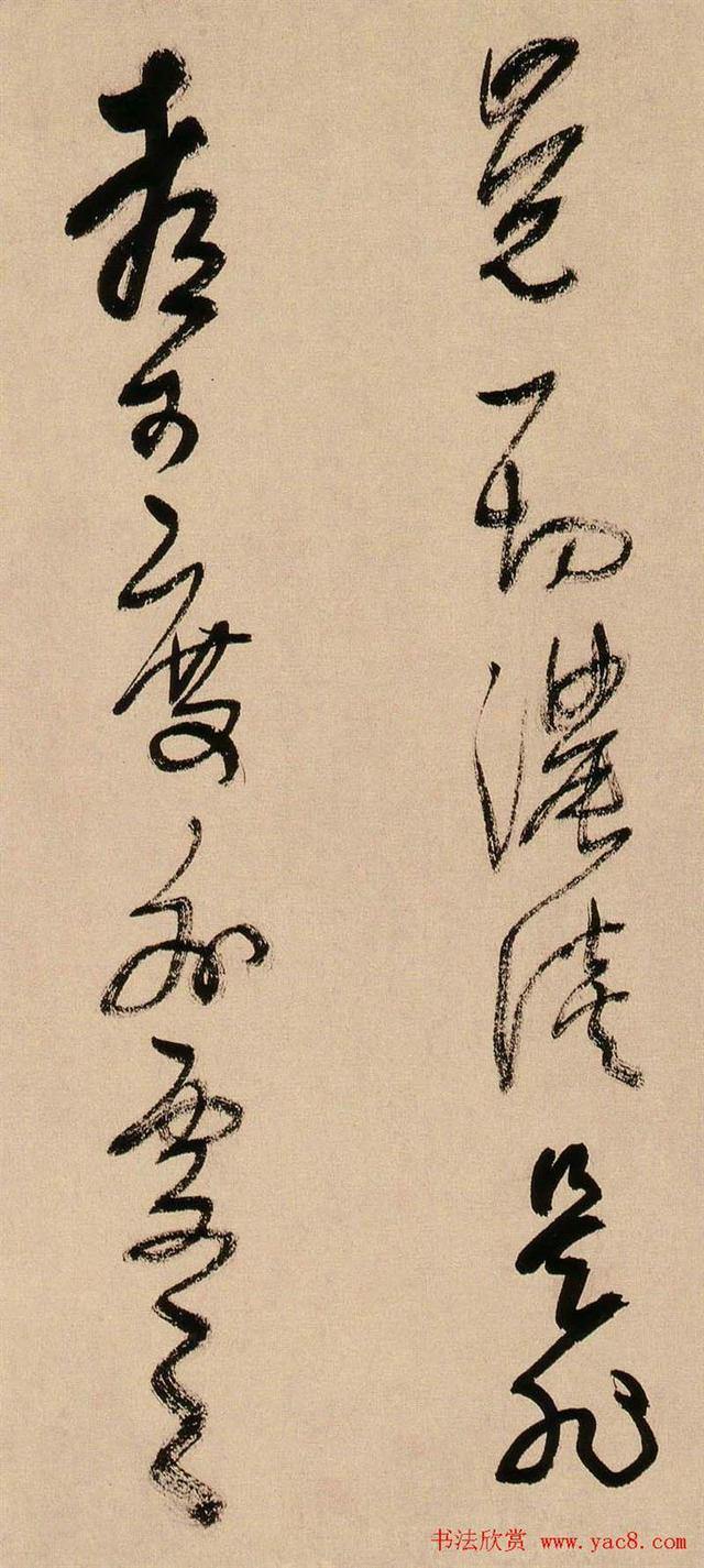 这草书真迹——遒劲有力、雄伟飞舞，堪称一流-19.jpg