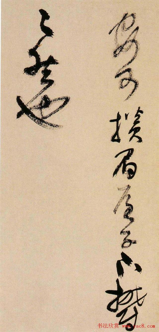 这草书真迹——遒劲有力、雄伟飞舞，堪称一流-20.jpg