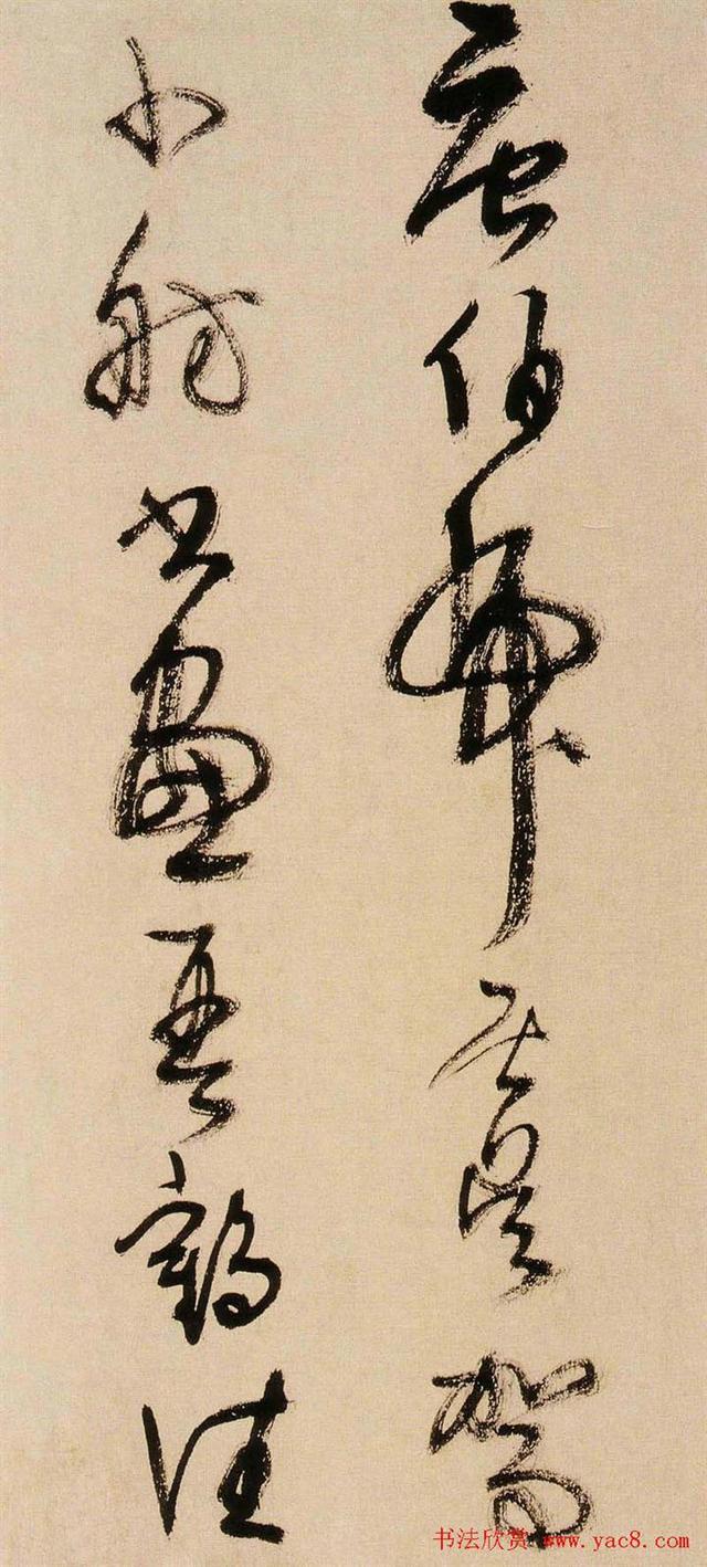 这草书真迹——遒劲有力、雄伟飞舞，堪称一流-23.jpg