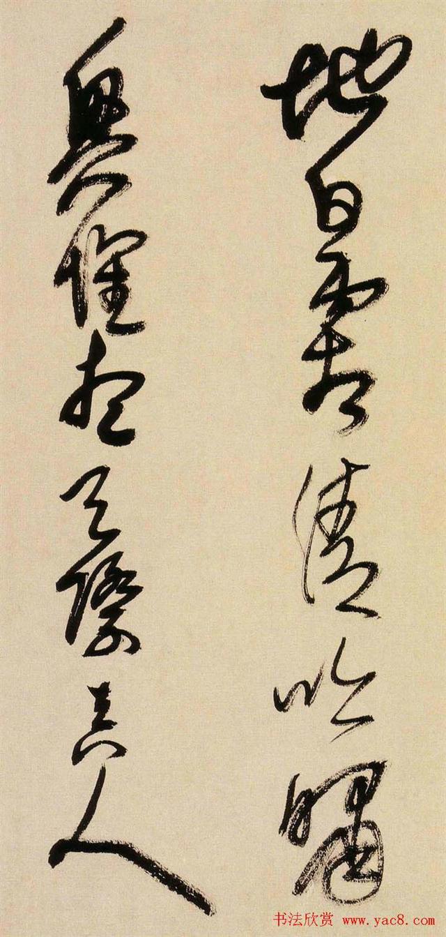 这草书真迹——遒劲有力、雄伟飞舞，堪称一流-18.jpg