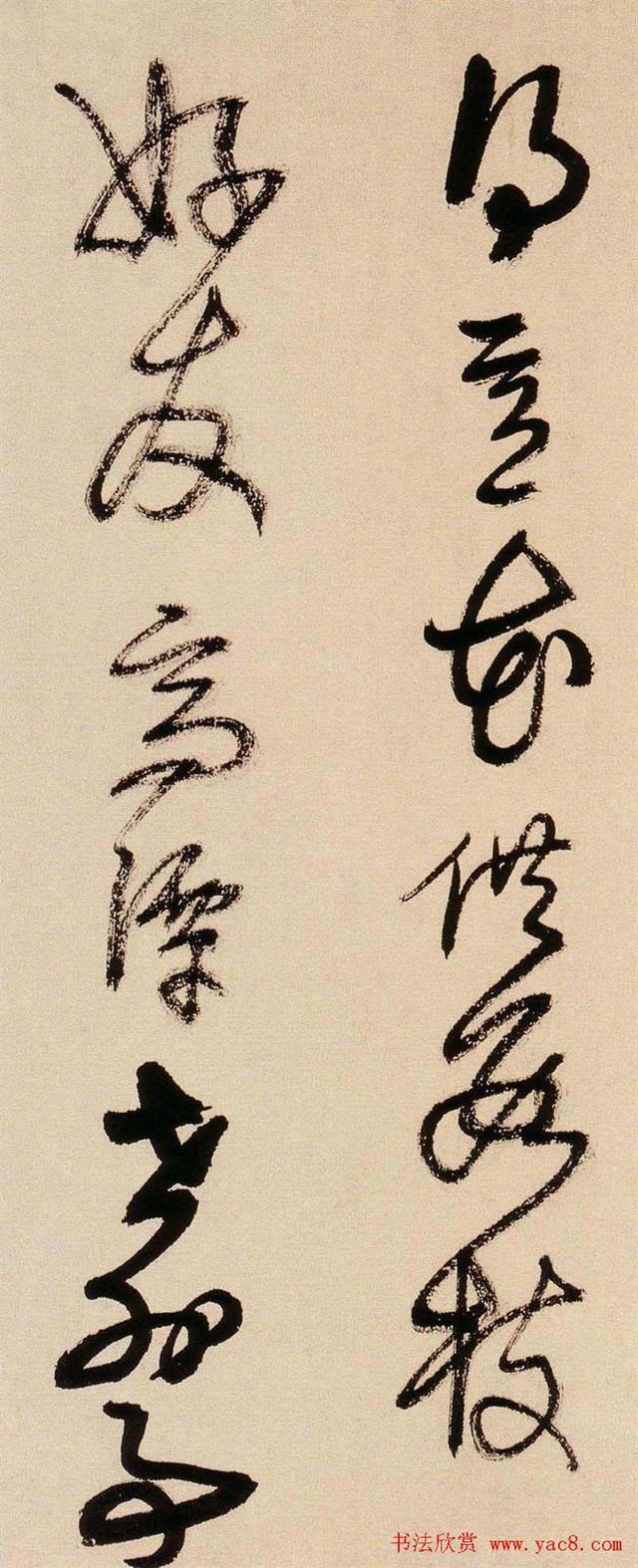 这草书真迹——遒劲有力、雄伟飞舞，堪称一流-26.jpg