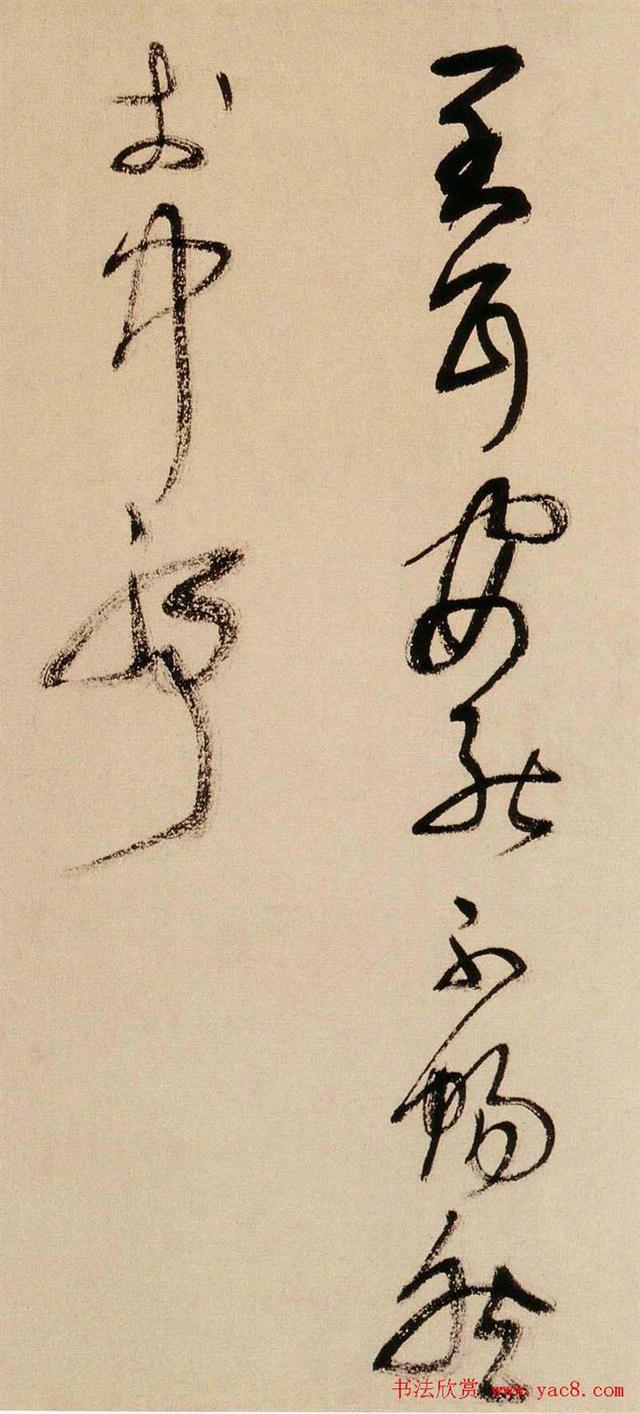 这草书真迹——遒劲有力、雄伟飞舞，堪称一流-28.jpg