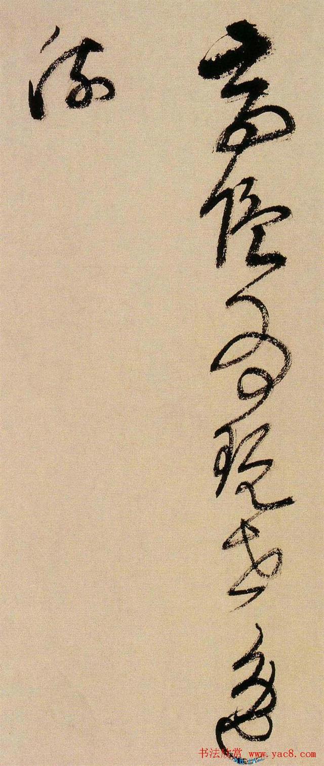 这草书真迹——遒劲有力、雄伟飞舞，堪称一流-25.jpg