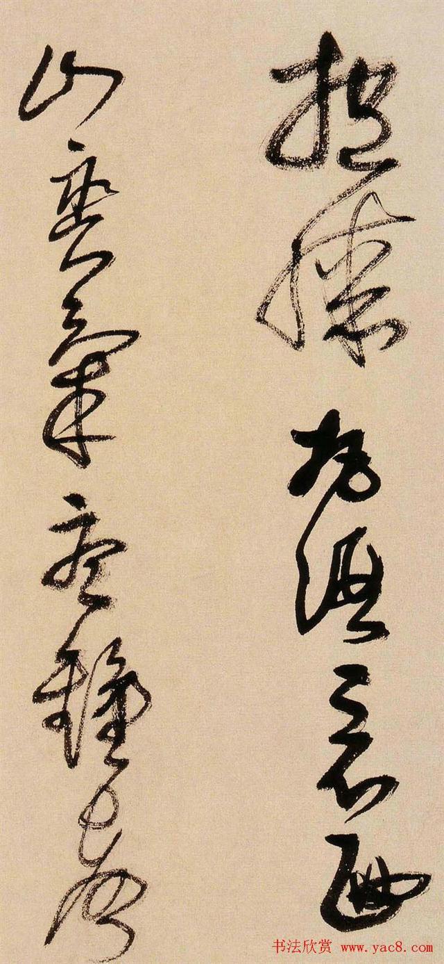 这草书真迹——遒劲有力、雄伟飞舞，堪称一流-27.jpg