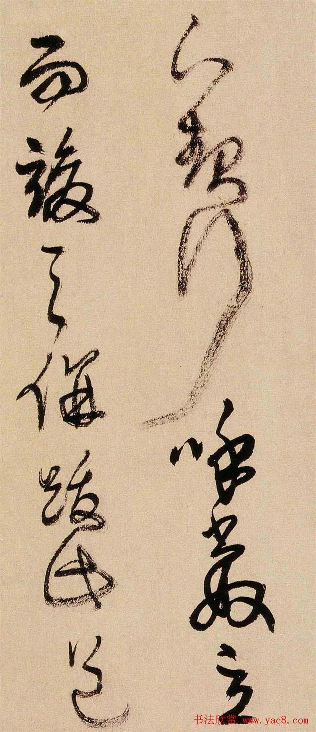 这草书真迹——遒劲有力、雄伟飞舞，堪称一流-33.jpg