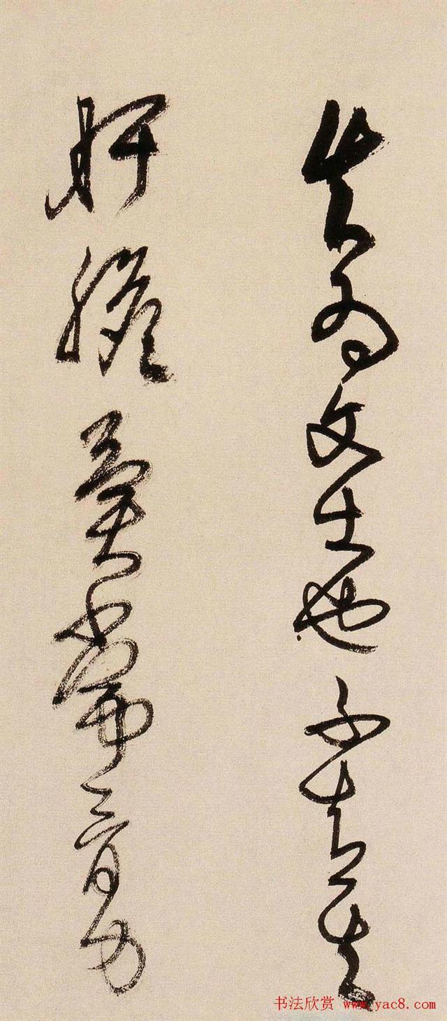 这草书真迹——遒劲有力、雄伟飞舞，堪称一流-30.jpg