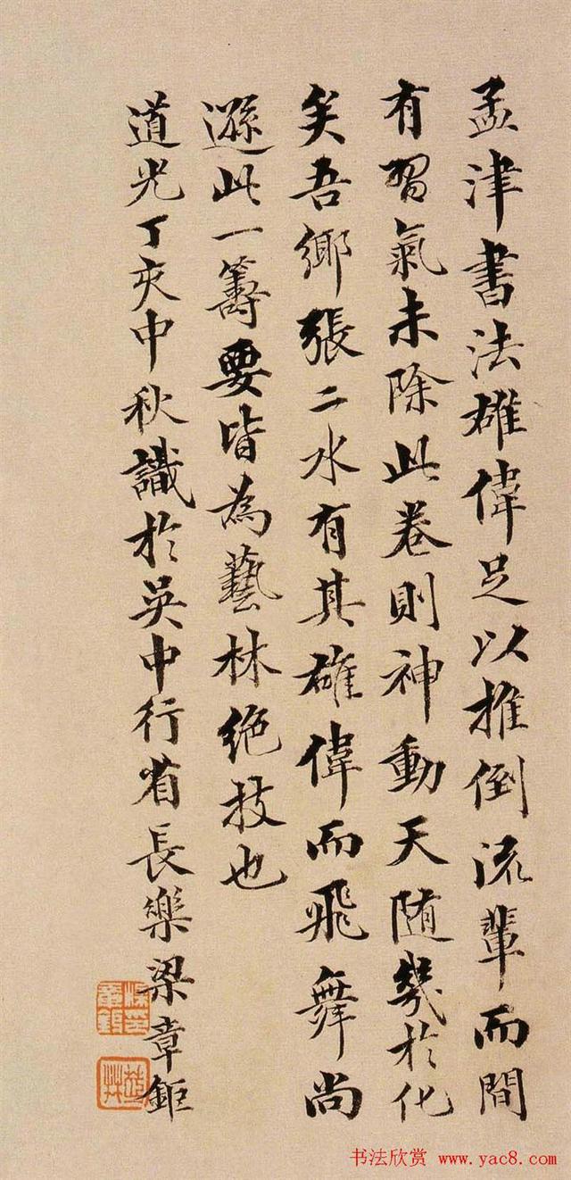 这草书真迹——遒劲有力、雄伟飞舞，堪称一流-35.jpg