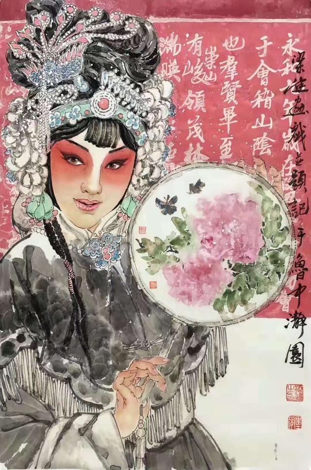 花鸟、人物、大名家书法作品鉴赏——之2019/10/15-11.jpg