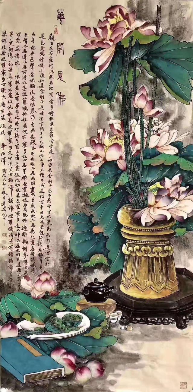 花鸟、人物、大名家书法作品鉴赏——之2019/10/15-8.jpg
