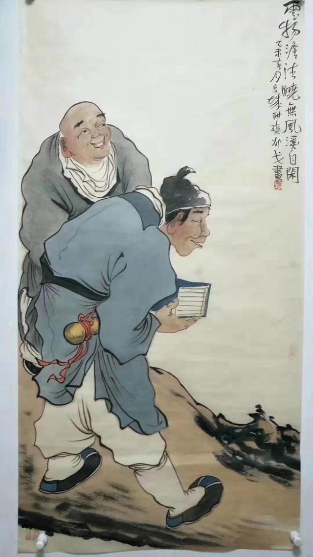 花鸟、人物、大名家书法作品鉴赏——之2019/10/15-15.jpg