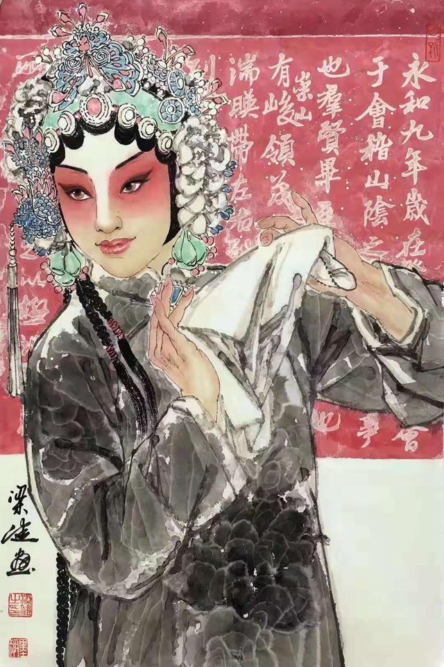 花鸟、人物、大名家书法作品鉴赏——之2019/10/15-13.jpg