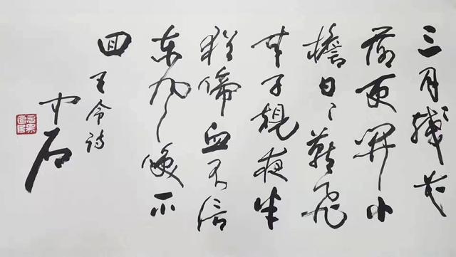 花鸟、人物、大名家书法作品鉴赏——之2019/10/15-17.jpg
