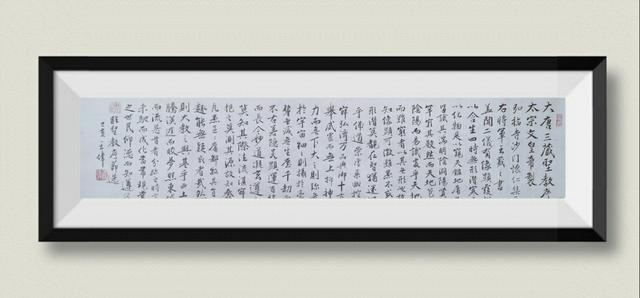 蜀山赋    王伟词赋书法作品欣赏之八十七   作者 王伟-6.jpg