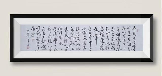 蜀山赋    王伟词赋书法作品欣赏之八十七   作者 王伟-5.jpg