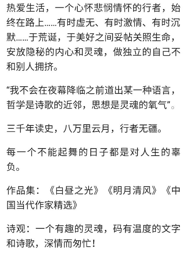 蜀山赋    王伟词赋书法作品欣赏之八十七   作者 王伟-10.jpg