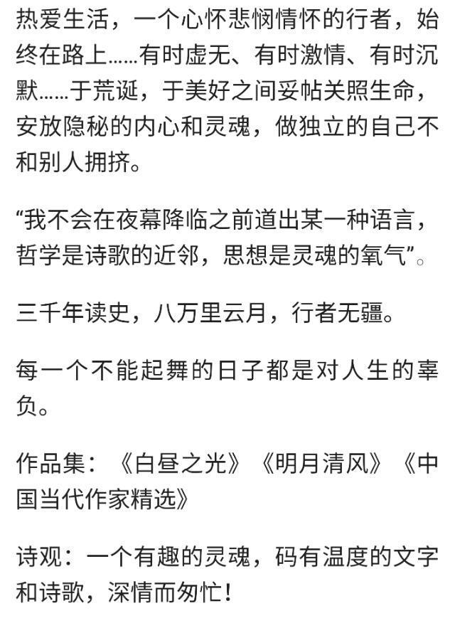 落花有意  时间  王氏族人王伟诗歌书法欣赏之九十二-14.jpg