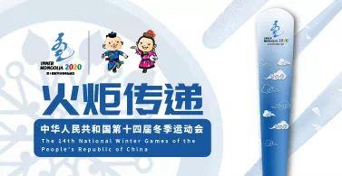 全国人民，这一次请看咱内蒙古的！-7.jpg