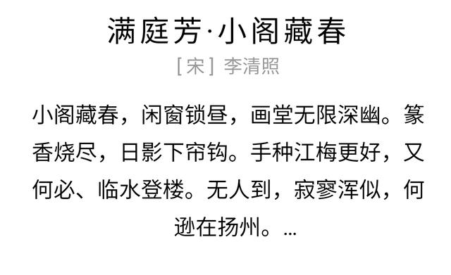 满庭芳  王氏族人王伟书法佳作之九十九-6.jpg