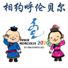 【头条】全国人民，这一次请看咱内蒙古的！-7.jpg