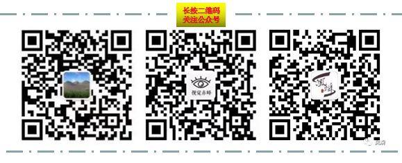 【头条】全国人民，这一次请看咱内蒙古的！-15.jpg