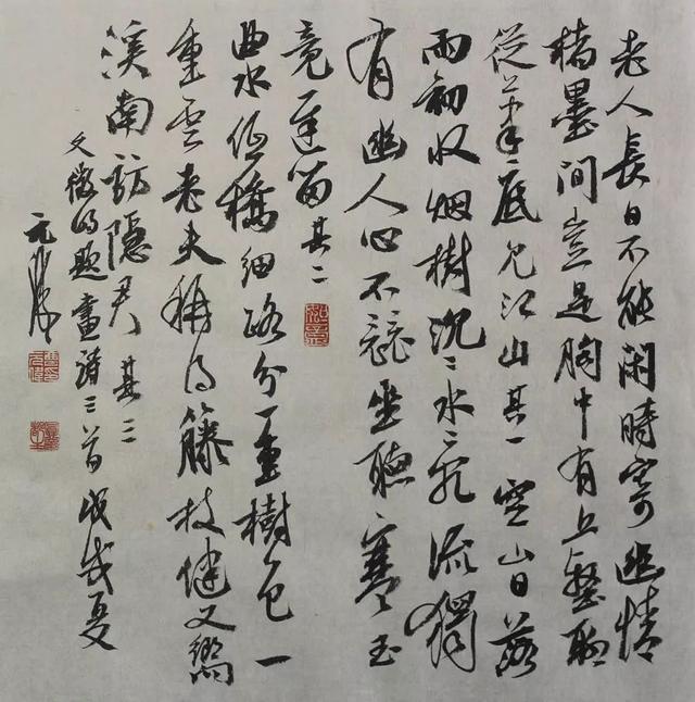 临帖，是书法创新的唯一捷径-5.jpg