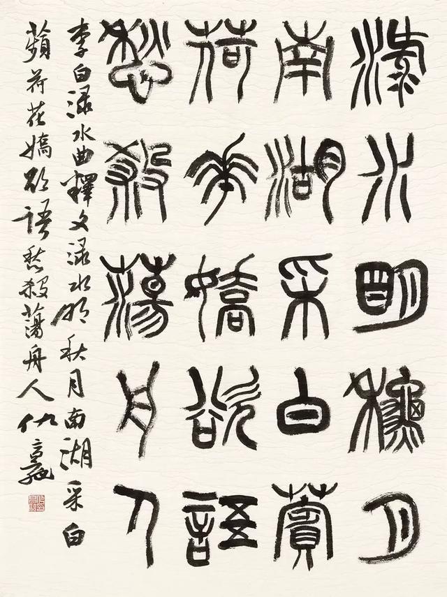 临帖，是书法创新的唯一捷径-7.jpg