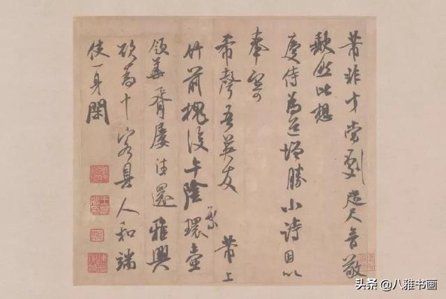 字内功与外功兼备，书法才能写出“味道”-6.jpg