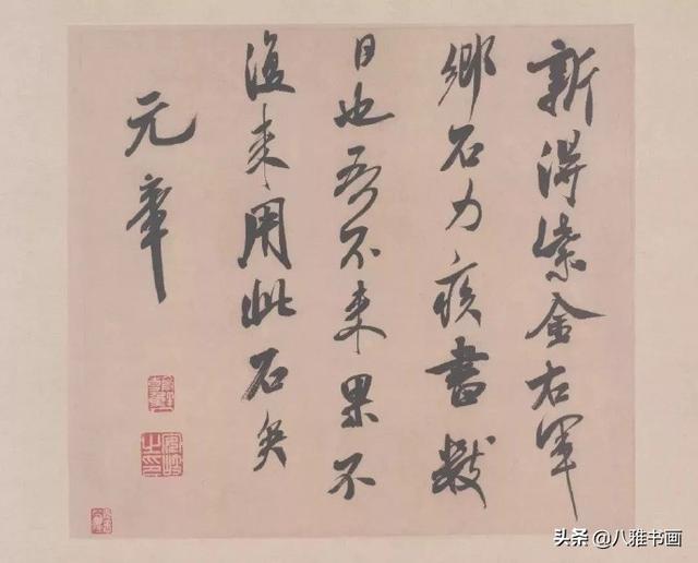 字内功与外功兼备，书法才能写出“味道”-5.jpg