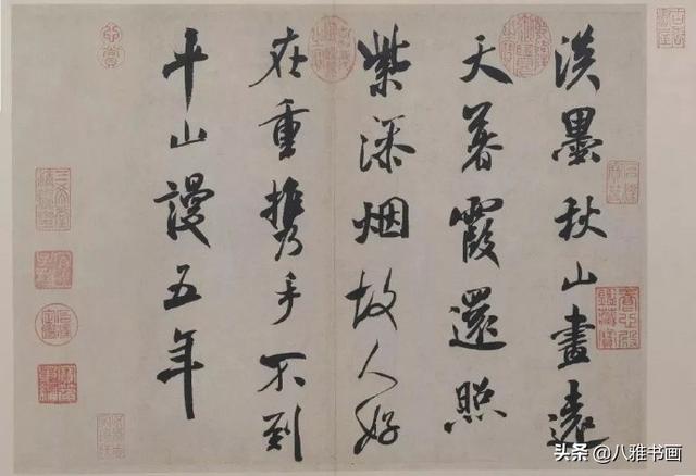 字内功与外功兼备，书法才能写出“味道”-7.jpg