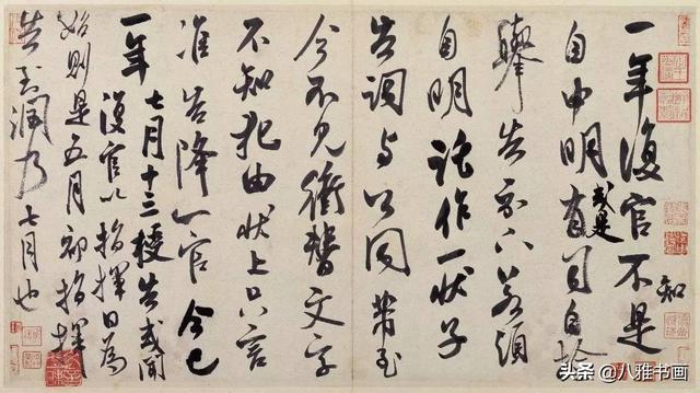 字内功与外功兼备，书法才能写出“味道”-9.jpg