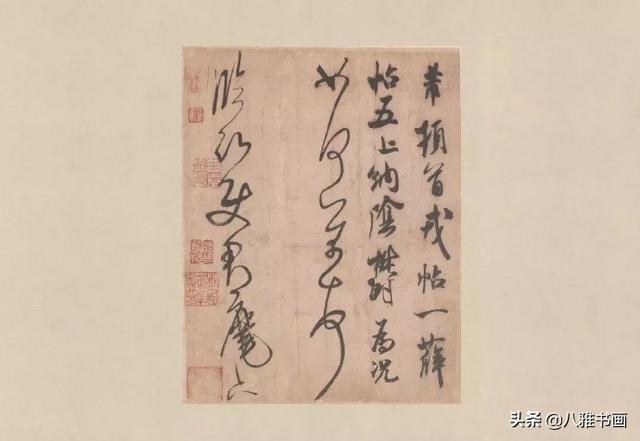 字内功与外功兼备，书法才能写出“味道”-11.jpg