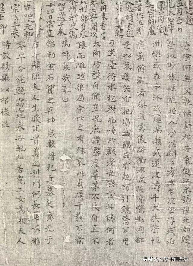 请把字写好，再谈书法-4.jpg