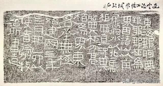 请把字写好，再谈书法-6.jpg