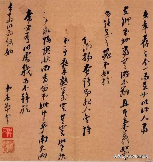 请把字写好，再谈书法-9.jpg