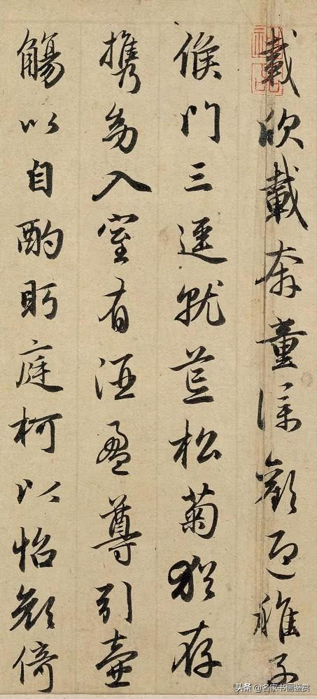 赵孟頫的字有多么精彩，一起欣赏学习-8.jpg
