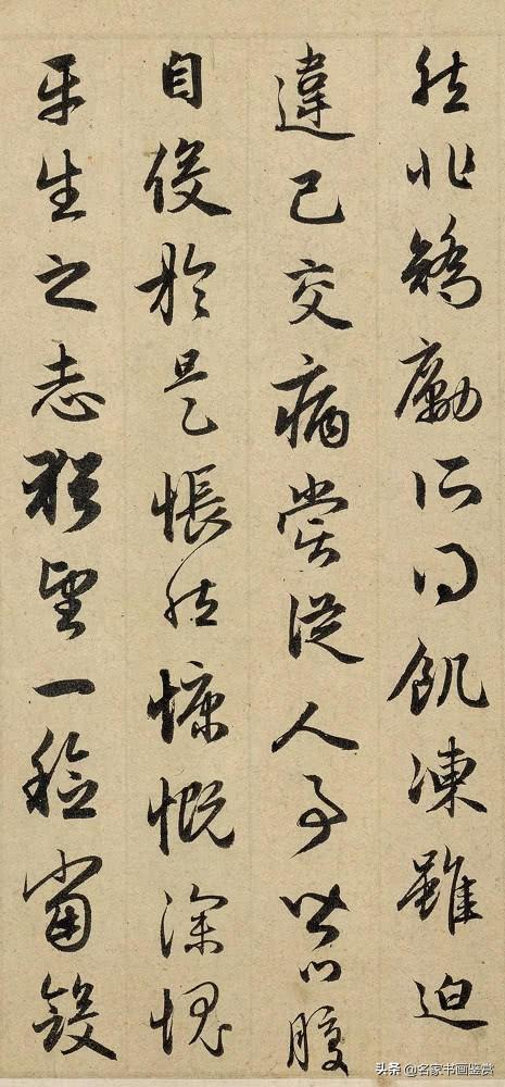 赵孟頫的字有多么精彩，一起欣赏学习-4.jpg