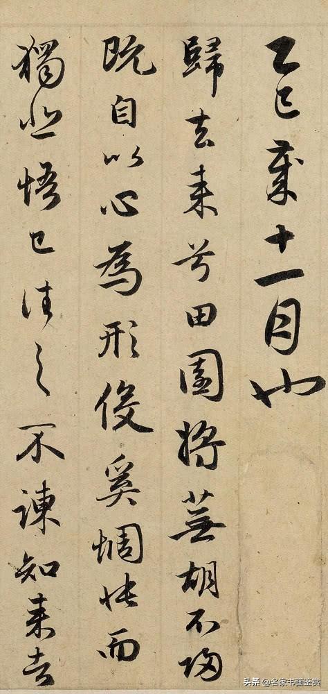 赵孟頫的字有多么精彩，一起欣赏学习-6.jpg