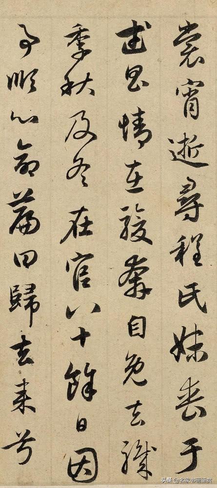 赵孟頫的字有多么精彩，一起欣赏学习-5.jpg