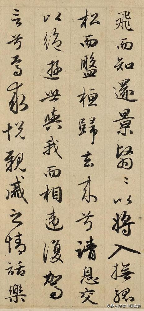 赵孟頫的字有多么精彩，一起欣赏学习-10.jpg