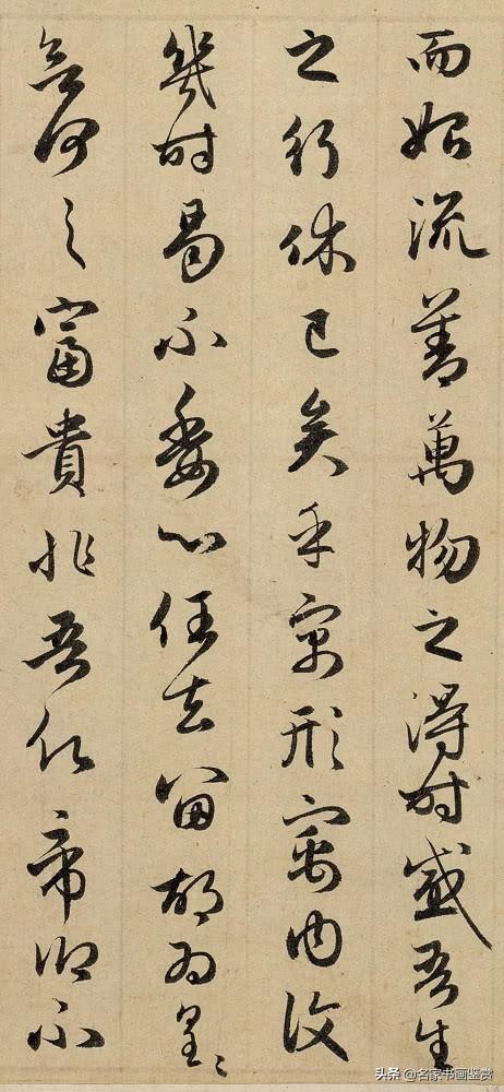 赵孟頫的字有多么精彩，一起欣赏学习-12.jpg