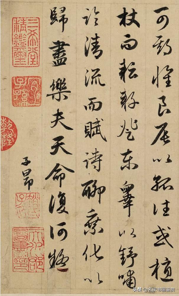 赵孟頫的字有多么精彩，一起欣赏学习-13.jpg