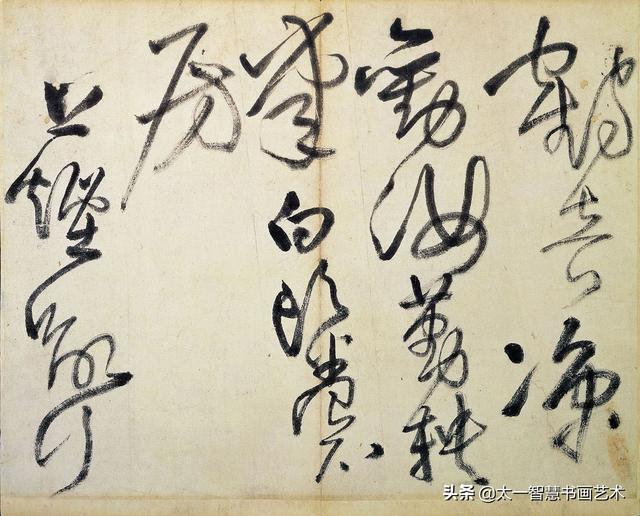 刘熙载：书法字形是否好看，不能离开这些方法-5.jpg